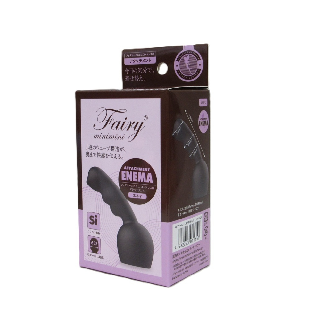 フェアリーミニミニ用アタッチメント　エ●マ(11004)